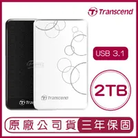 在飛比找蝦皮購物優惠-創見 Transcend 2TB USB3.1 StoreJ