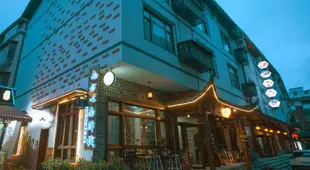 張家界音乐驛棧Zhangjiajie Music Hostel