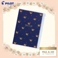 在飛比找蝦皮商城優惠-PILOT A5筆記本/ Paul&Joe聯名/ 貓咪與愛心