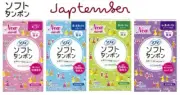 UNICHARM SOFY Soft Tampon 4 types AU STOCK
