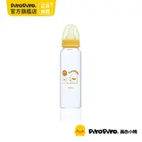 在飛比找PChome24h購物優惠-PiyoPiyo 黃色小鴨 標準口徑玻璃奶瓶(240ml)