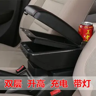 豐田Toyota Sienta專用 專車專用 扶手箱 車用扶手 免打孔中央手扶箱 收納盒 置物盒 手扶箱 車杯