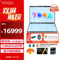 在飛比找京東台灣優惠-聯想筆記型電腦YOGA Book 9i 13代酷睿i7 13