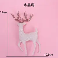 在飛比找蝦皮購物優惠-FANI 【新品】水晶鹿麋鹿聖誕節裝扮擺件 聖誕鹿情景傢居裝