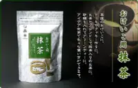 在飛比找Yahoo!奇摩拍賣優惠-日本製 森半抹茶 抹茶 京都宇治抹茶 抹茶粉 100g 無糖