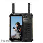 太極 ULEFONE ARMOR 20WT 三防手 20G+256G DMR對講｜10850MAH電量｜5000萬像素