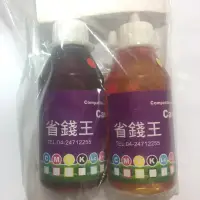 在飛比找蝦皮購物優惠-Canon 填充墨水 連續供墨A級 黑色防水 彩色寫真 13