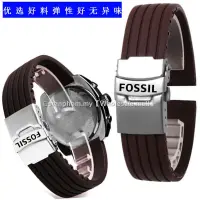 在飛比找蝦皮購物優惠-Fossil Fossil真皮錶帶男女手鍊橡膠矽膠針扣皮帶配