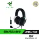 RAZER 雷蛇 BlackShark V2 黑鯊 電競耳機 + 音效卡 /THX音效/心型指向麥克風/進階麥克風