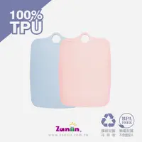 在飛比找蝦皮商城優惠-［Zaniin］TPU 刻度方形砧板二入組（莫蘭迪色系）-1