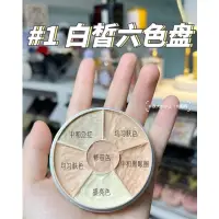 在飛比找蝦皮購物優惠-TIMAGE彩棠三色遮瑕盤遮瑕膏遮斑點痘印淚溝法令紋黑眼圈 