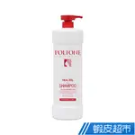 POLTONE 波爾頓 沙龍蠶絲氨基酸修護保濕洗髮乳(1500ML) 現貨 蝦皮直送