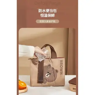 正版LINE FRIENDS熊大 兔兔 便當保溫袋 便當包 上班族 帶飯 保冷 手提袋 加厚 防水 收納包 大容量