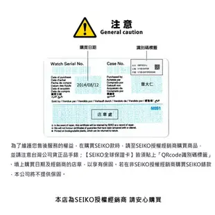 【SEIKO精工】Presage 調酒師 SRPJ17J1 皮錶帶 機械男錶 4R35-05E0J 棕/玫瑰金 台南時代