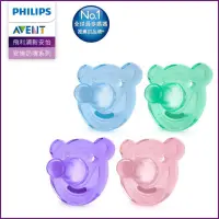 在飛比找蝦皮購物優惠-板橋實體門市 PHILIPS AVENT 熊熊矽膠安撫奶嘴 