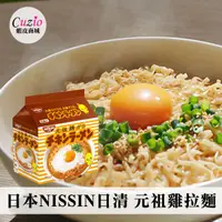 在飛比找蝦皮商城優惠-日本 NISSIN 日清 元祖雞拉麵 (五包入) 425g 