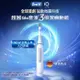 德國百靈Oral-B-iO3s 微震科技電動牙刷(微磁電動牙刷)-白