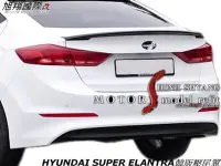 在飛比找Yahoo!奇摩拍賣優惠-HYUNDAI SUPER ELANTRA韓版壓尾翼空力套件