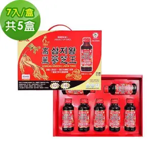 金蔘-6年根韓國高麗人蔘蔘芝王禮盒(100ml*7瓶)共5盒