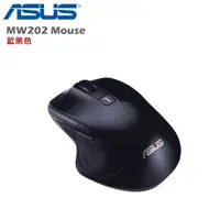 在飛比找誠品線上優惠-ASUS 華碩 無線靜音滑鼠 MW202 藍黑色