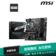 MSI 微星 PRO B760M-P LGA1700 主機板 (M-ATX/3+1年保)