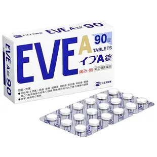 [DOKODEMO] 白兔牌 EVE A 頭痛藥 90錠【指定第2類醫藥品】