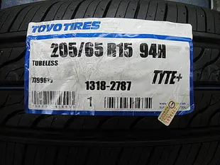 {順加輪胎}TOYO TEO+ 205/6515 FD2 B250 MA651 MS800 AE01 195/65/15