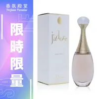 在飛比找樂天市場購物網優惠-DIOR 真我宣言女性淡香水 100ML