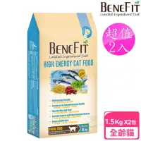 在飛比找momo購物網優惠-【BENEFIT 斑尼菲】2包超值組 高能貓糧 1.5kg 