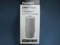 在飛比找Yahoo!奇摩拍賣優惠-《Ousen現代的舖》現貨！國際牌Panasonic【TK7