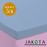 在飛比找蝦皮購物優惠-【JAKOTA】 3M透氣5cm全平面記憶床墊