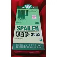 在飛比找蝦皮購物優惠-更優惠方案可洽聊聊《南寶賜百齡》藍藻錠(螺旋藻錠) 2500