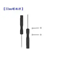 在飛比找樂天市場購物網優惠-【22mm螺絲桿】適用Garmin MARQ 2 (Gen 