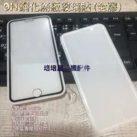 在飛比找蝦皮購物優惠-ASUS I002D ZenFone7 ZS670KS《9H