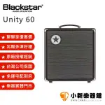 聊聊再折800元 BLACKSTAR UNITY 60 貝斯音箱 60瓦 BASS音箱 原廠公司貨 1年保固