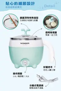 在飛比找Yahoo!奇摩拍賣優惠-【WONDER】雙層防燙不鏽鋼美食鍋 WH-K33 料理鍋 