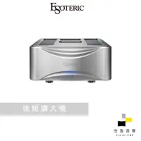 在飛比找蝦皮商城優惠-【非標價】Esoteric Grandioso S1X 後級