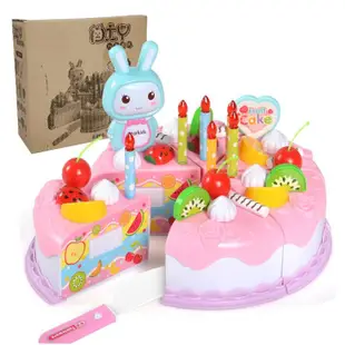 生日蛋糕切切樂玩具 切切玩具 兒童DIY玩具 玩具蛋糕 過家家玩具 小女生玩具