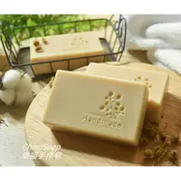 在飛比找蝦皮購物優惠-乳木洋甘菊呵護舒緩皂~ CHIEN SOAP 幸福手作皂  