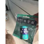 張國周強胃散～現貨不用等