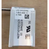 在飛比找蝦皮購物優惠-全新 原廠 SONY LIS1553 藍芽耳機原廠電池 MD