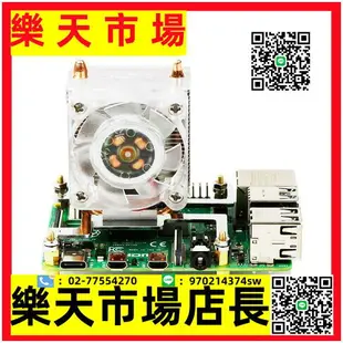 樹莓派4B3B LED塔式散熱器CPU風扇RGB燈Raspberry Pi 散熱片