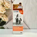 🔥 現貨✔ 【大研生醫】維生素 D3 膠囊 90粒/盒