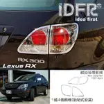 【IDFR】LEXUS RX RX300 1999~2003 鍍鉻銀 車燈框 後燈框 飾貼(RX300 車身改裝 鍍鉻配件)