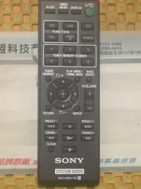 在飛比找Yahoo!奇摩拍賣優惠-全新原裝 SONY 新力 Audio音響 CMT-S20 S