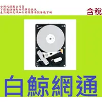 在飛比找蝦皮購物優惠-含稅 WD Ultrastar DC HC320 8TB 8