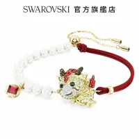 在飛比找momo購物網優惠-【SWAROVSKI 官方直營】Chinese Zodiac