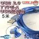 ☆酷銳科技☆FENVI抗干擾磁環USB 2.0延長線/Type A To Type A母/滑鼠/鍵盤/5米