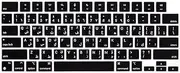 WYGCH Arabic Keyboard Cover Skin for MacBook 2025-2022 Air 13.6" 15" M4 M3 M2 A3240 A3241 A3113/A3114/A2681/A2941; 2025-2021 Pro 14" 16.2" M4 M3 M2 M1 Pro/Max A2918/A2992/A2779/A2780/A2991-US Layout