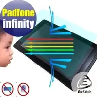 在飛比找PChome商店街優惠-【EZstick抗藍光】ASUS PadFone infin